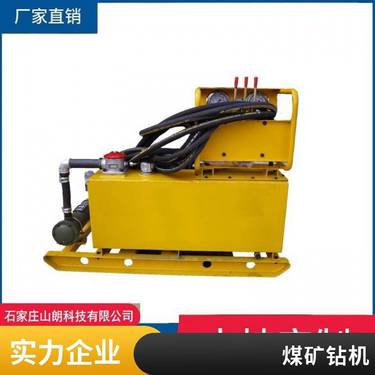 矿用ZDY-1200全液压坑道钻机 井下探水钻孔机 库存充足