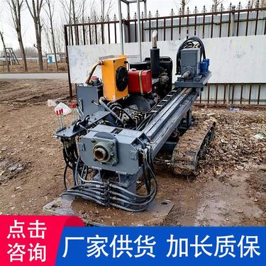 河北 小型铺管机 定向钻销售 水平钻机 洪涛电力