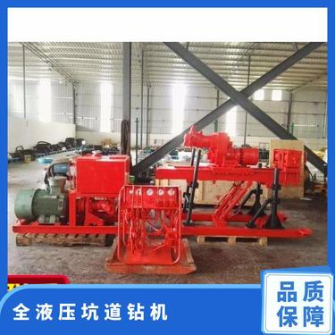 金煤供应ZDY4200LS履带式全液压坑道钻机 瓦斯抽放孔