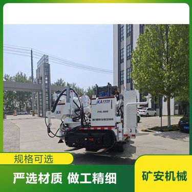 供应煤矿用履带式全液压坑道钻机 坑道作业高效 钻孔深度可调