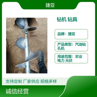 捷亚 山地水平锚杆支护路下打洞机 850型引水洞地下穿管钻机