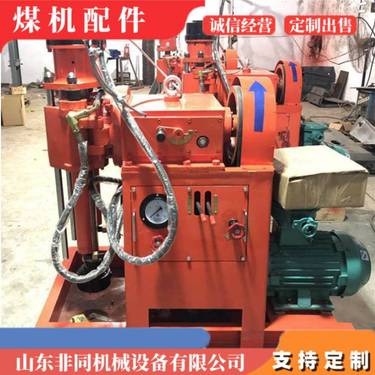 ZLJ-350钻探机 煤矿TXU-75坑道钻机 360°地质勘探钻孔