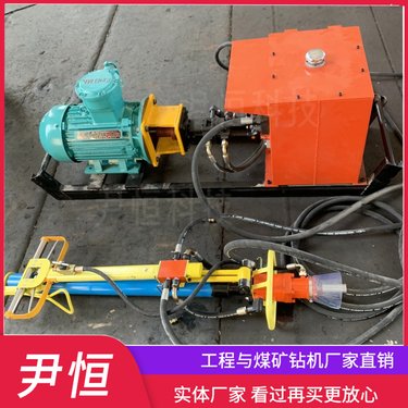 MYT140煤矿液压锚杆钻机大功率打硬岩顶板设备360度旋转钻孔设备