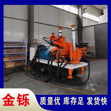 金铄矿用液压钻机 履带式煤矿用深孔钻车 探放水抽采瓦斯