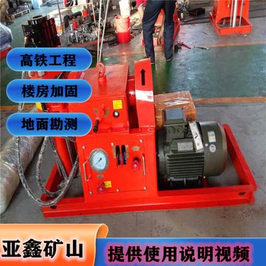 体积小移动方便注浆加固钻 ZLJ-350B坑道钻机煤矿检查用