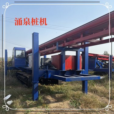 360度旋转底盘锚杆高喷台车双油缸加压钻喷一体台车