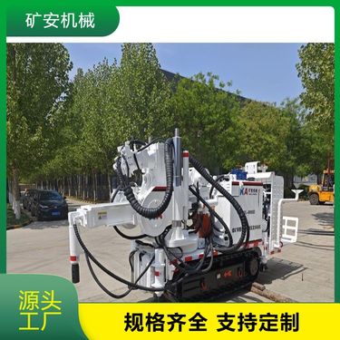 供应煤矿用履带式全液压坑道钻机 液压动力强劲 履带行走灵活