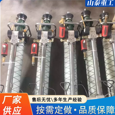 手持式锚杆钻机 凿岩护坡打孔用 支腿式探水钻孔机