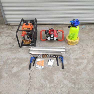 20S手持式单人背包钻机 手持式背包钻机 便携式取样钻机 单人取芯野外勘探钻机