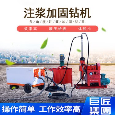 煤矿用勘探坑道钻孔注浆加固钻机泥浆泵双液水泥注浆