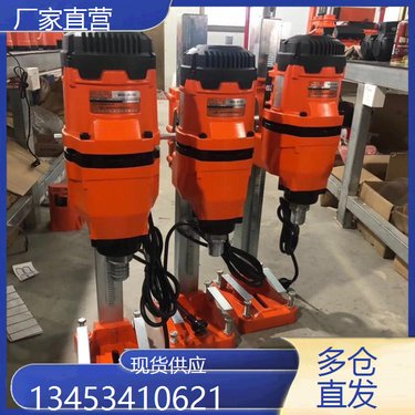 广东清远 400坑道水磨钻机 小型钻机小型水磨钻机 广东珠海