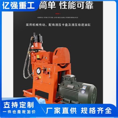 履带式注浆加固钻机打孔钻机注浆机地质勘探液压坑道钻机