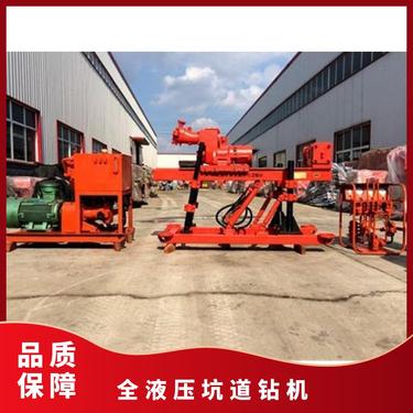 金煤供应ZDY1500S煤矿探水矿用全液压坑道钻机
