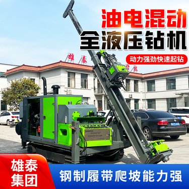 厂家供应履带式全液压 地质勘察取样岩芯 金属矿600米高效液压钻机