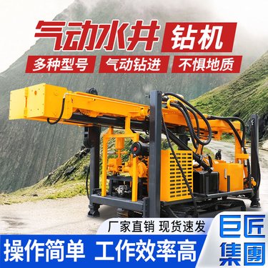 水气两用大型打井机 履带式勘探绳索取芯钻机 机械式顶驱打井设备