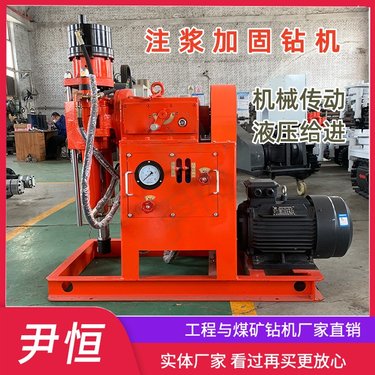 钻注一体机 顶管加固 地下堵漏 铁路隧道 打孔钻孔 手动卡盘注浆钻机