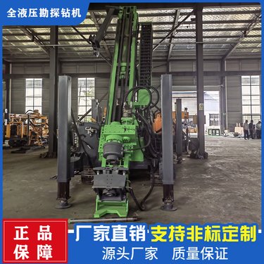 1000米地质勘探取样设备 千米绳索取芯钻机 多角度金属矿山探矿钻机