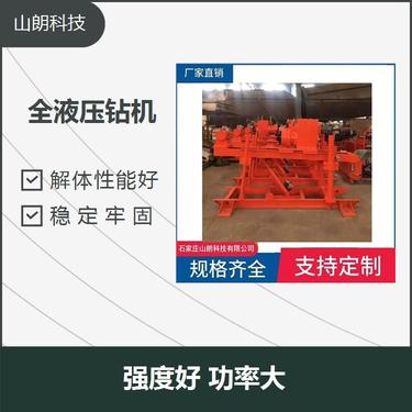 液压探水钻机 便于移动 钻进功能强 解体性能好