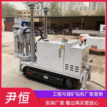 ZLJ1200履带式液压坑道钻机厂家岩巷井下专用探放水钻机