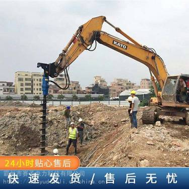 赛予挖改螺旋钻机装载式长螺旋打桩机多功能合金钻头螺旋钻机
