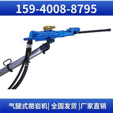 气腿式凿岩机S82 货源充足 配套FY200注油器 用于桥梁工程