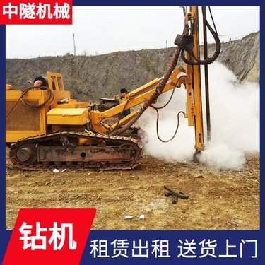 中隧机械 锚杆锚索钻机 滑坡及危岩体锚固工程 月租年租均可