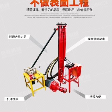 YQ70型支架式潜孔钻机 电气两用架子钻注浆加固用气动潜孔钻