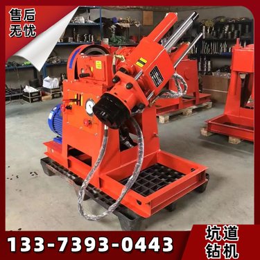 全液压注浆加固钻机 多角度打孔坑道钻机 隧道桥梁抢险钻注一体机