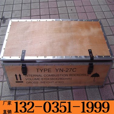牡丹江 YN-27手持内燃凿岩机 岩石破碎钻孔汽油凿岩破碎一体机
