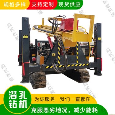 直供睿泰300山地岩石长螺旋钻机 履带液压支腿可升降