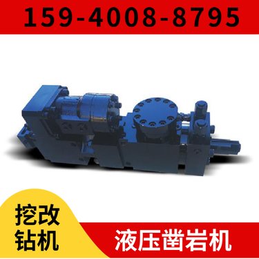 液压凿岩钻机HYD300 矿用凿岩机械 钻孔深度6米 阿特拉斯矿山设备