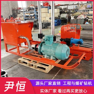 ZYJ-420/200架柱式液压回转钻机 360度调节 岩石取芯 煤矿井下钻进