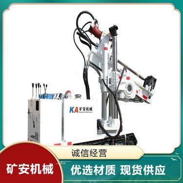源头工厂煤矿用履带式全液压坑道钻机 安全性能卓越 节能环保设计