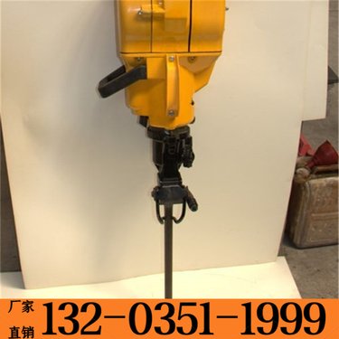 佛山 手持式便携内燃凿岩机 多种型号YN27C内燃捣固机