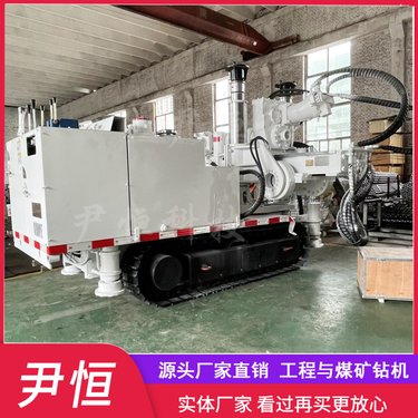 ZDY4500LPS煤矿专用履带探水防突钻机井下坑道钻孔机探放瓦斯
