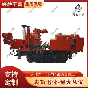 防冲防突自走式深孔钻车 矿用气动履带式钻机