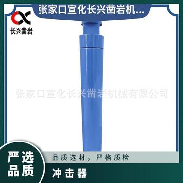 凿岩 潜孔钻机冲击器HD45 高中低风压带尾 钻头钻杆