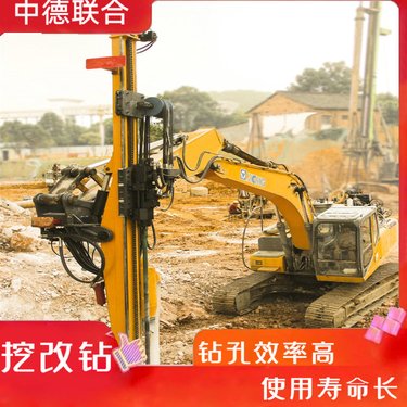 隧道打孔挖改钻机 边坡打锚杆快速打孔机 挖改式潜孔钻机中德联合