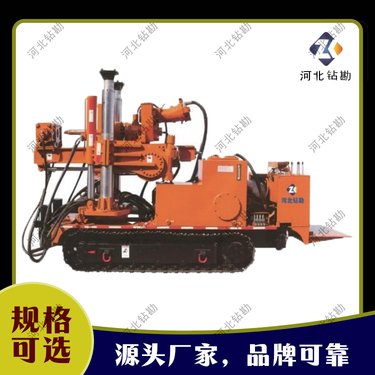 钻勘履带式 矿用全液压坑道钻机 大厂现货现发