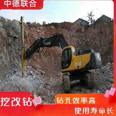 隧道打孔挖改式钻机 边坡打锚杆快速打孔机 挖改潜孔钻孔机中德联合