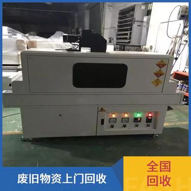 废旧矿山设备收购 牙轮钻机回收 转让处理 机械拆除