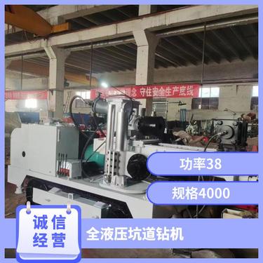 ZDY4000LPS煤矿用履带钻机钻 全液压孔深度多