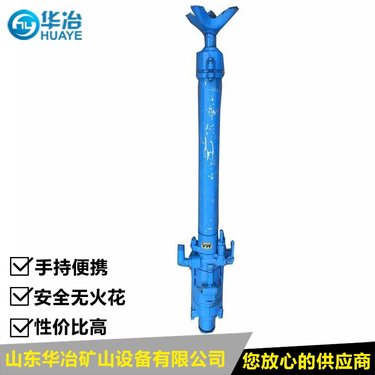 华冶牌YSP45矿用防爆向上凿岩机 矿山岩层施工向上式凿岩机