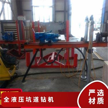 金煤供应ZDY1200s煤矿用全液压坑道钻机 矿用探水