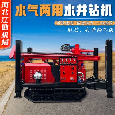 江勘履带式FY180型水气两用水井钻机 岩石快速冲击钻井机