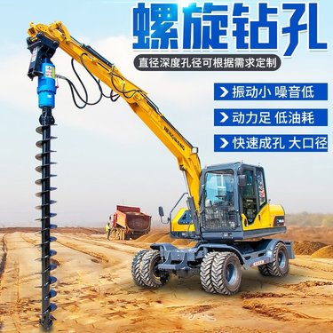 恒旺挖改螺旋钻机 挖掘机改旋挖钻 岩石合金钻杆钻头