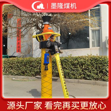 矿用锚杆锚索钻机型号 MYT系列液压锚杆钻机 煤矿支护钻机