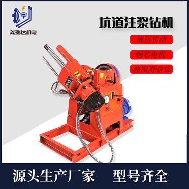ZLJ系列注浆加固钻机 公路路基沉降加固处理设备 房屋注浆机