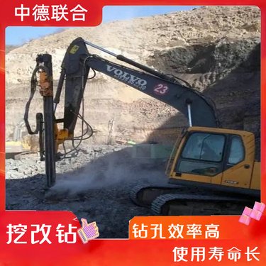 挖机改装光伏钻机 矿山隧道潜孔钻机 液压凿岩机