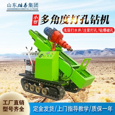 电动款工程马路注浆加固钻孔机 野外山地大口径光伏打桩桩基础打孔